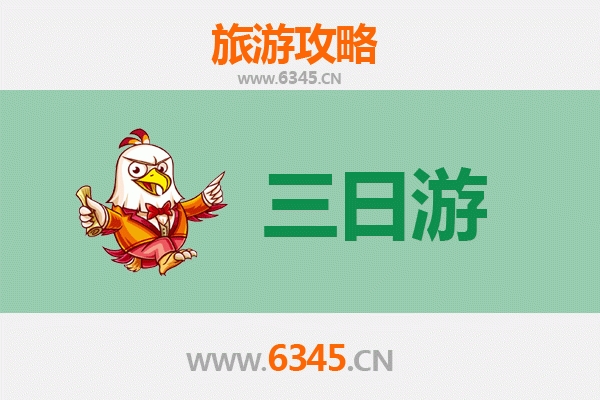 杭州江干三日游全攻略：古韵与现代交融的深度体验