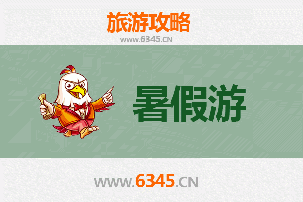 杭州江干暑假旅游全攻略：避暑胜地与文化体验完美融合