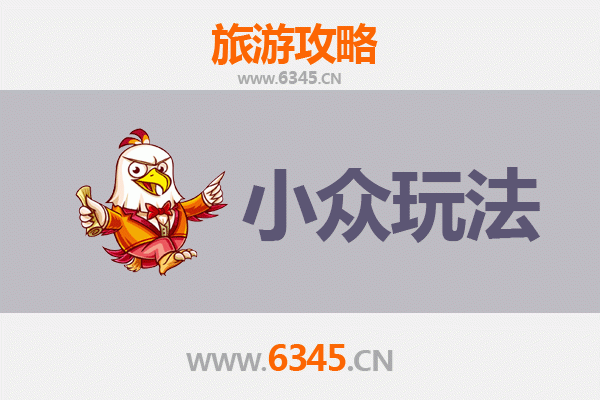 杭州江干区小众玩法指南：探索隐秘的江南韵味