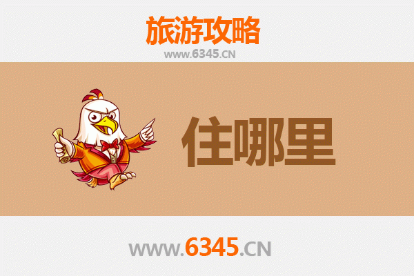 杭州江干区精品民宿全攻略：隐匿于城市中的诗意栖居