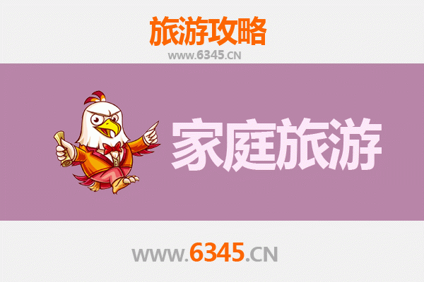 杭州江干家庭亲子游全攻略：探索城市绿洲与文化遗产